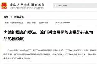 开云官网注册登录入口网址是什么截图4